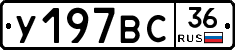 %D0%A3197%D0%92%D0%A136