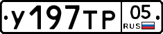 %D0%A3197%D0%A2%D0%A005