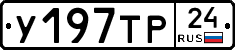 %D0%A3197%D0%A2%D0%A024