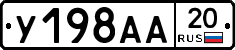 %D0%A3198%D0%90%D0%9020