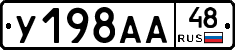 %D0%A3198%D0%90%D0%9048