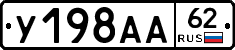 %D0%A3198%D0%90%D0%9062