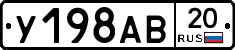 %D0%A3198%D0%90%D0%9220