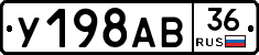 %D0%A3198%D0%90%D0%9236