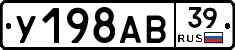 %D0%A3198%D0%90%D0%9239