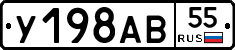 %D0%A3198%D0%90%D0%9255