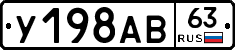 %D0%A3198%D0%90%D0%9263
