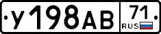 %D0%A3198%D0%90%D0%9271