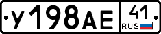 %D0%A3198%D0%90%D0%9541