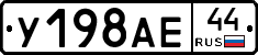 %D0%A3198%D0%90%D0%9544