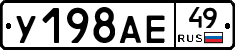 %D0%A3198%D0%90%D0%9549