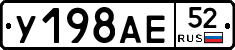 %D0%A3198%D0%90%D0%9552
