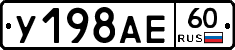 %D0%A3198%D0%90%D0%9560
