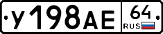 %D0%A3198%D0%90%D0%9564