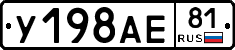 %D0%A3198%D0%90%D0%9581
