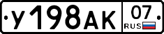 %D0%A3198%D0%90%D0%9A07