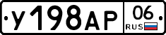 %D0%A3198%D0%90%D0%A006