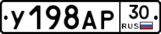 %D0%A3198%D0%90%D0%A030
