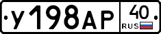%D0%A3198%D0%90%D0%A040
