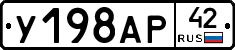 %D0%A3198%D0%90%D0%A042