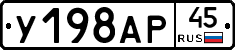 %D0%A3198%D0%90%D0%A045