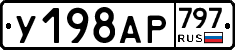 %D0%A3198%D0%90%D0%A0797