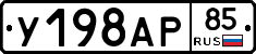 %D0%A3198%D0%90%D0%A085