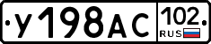 %D0%A3198%D0%90%D0%A1102
