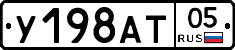 %D0%A3198%D0%90%D0%A205