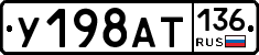 %D0%A3198%D0%90%D0%A2136