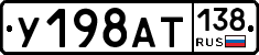 %D0%A3198%D0%90%D0%A2138