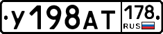 %D0%A3198%D0%90%D0%A2178