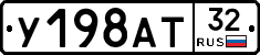 %D0%A3198%D0%90%D0%A232