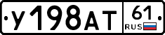 %D0%A3198%D0%90%D0%A261