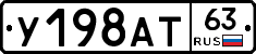 %D0%A3198%D0%90%D0%A263