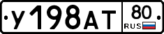 %D0%A3198%D0%90%D0%A280
