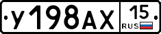%D0%A3198%D0%90%D0%A515