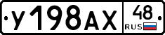 %D0%A3198%D0%90%D0%A548