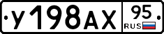 %D0%A3198%D0%90%D0%A595