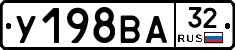 %D0%A3198%D0%92%D0%9032