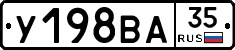 %D0%A3198%D0%92%D0%9035