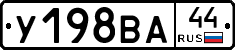 %D0%A3198%D0%92%D0%9044