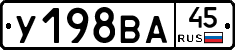 %D0%A3198%D0%92%D0%9045