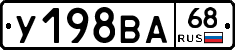 %D0%A3198%D0%92%D0%9068