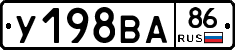 %D0%A3198%D0%92%D0%9086