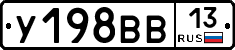%D0%A3198%D0%92%D0%9213