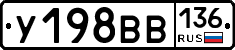 %D0%A3198%D0%92%D0%92136