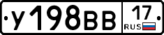 %D0%A3198%D0%92%D0%9217