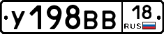 %D0%A3198%D0%92%D0%9218