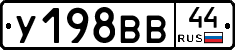%D0%A3198%D0%92%D0%9244
